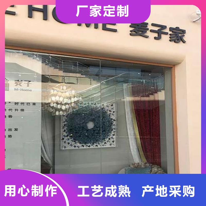 水泥漆复古夯土墙板诚信经营本地品牌