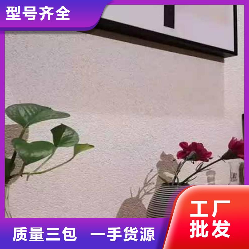 雅晶石质感雅晶石经销商您身边的厂家