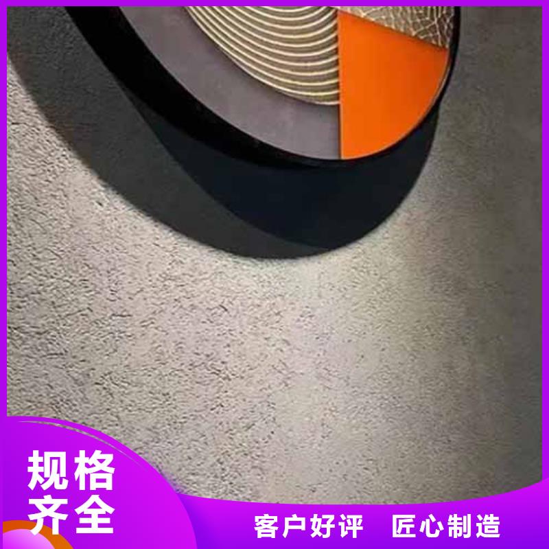 内墙雅晶石图片品质优选