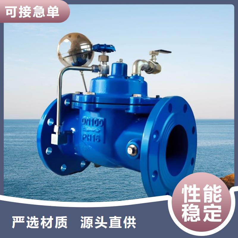 水力控制阀 疏水阀规格齐全本土品牌