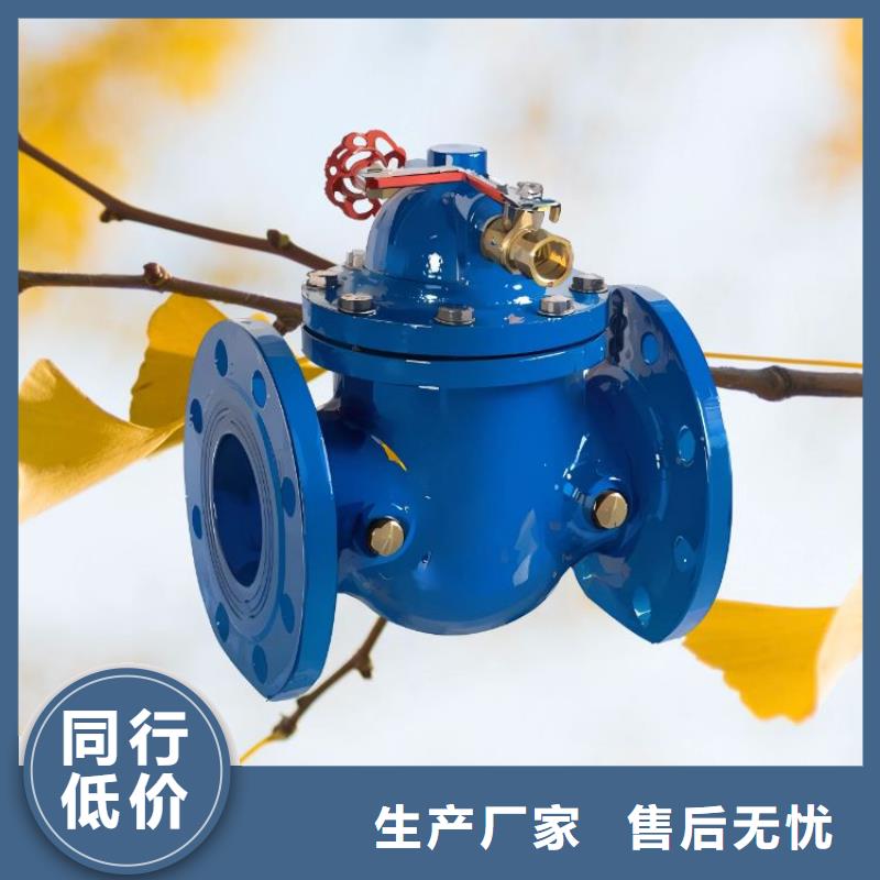 水力控制阀角式静音通用阀门产地直销大厂生产品质