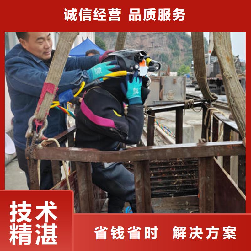 潜水打捞水下安装公司实力商家诚信放心