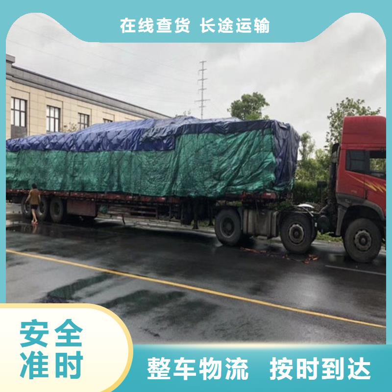 福建物流,昆明到福建物流货运专线轿车小车摩托车大件托运厂房长途搬家公司回程车返程车回头货车专线直达不中转