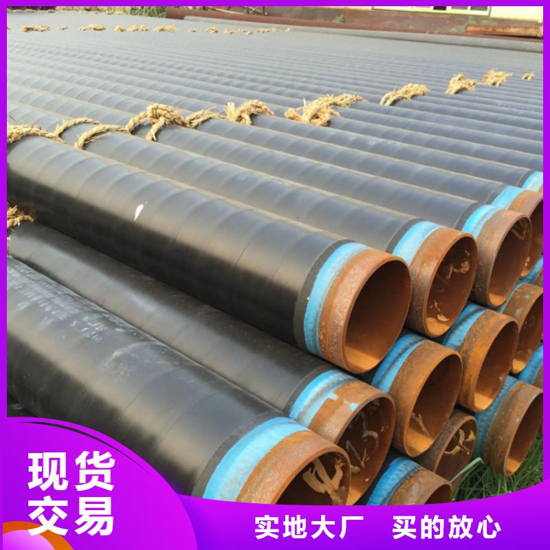 3pe防腐钢管-【3pe螺旋防腐钢管】层层质检同城生产商