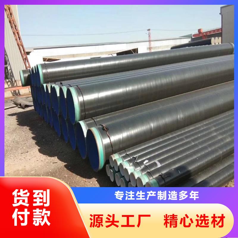 3pe防腐钢管保温钢管厂家高品质诚信厂家同城制造商