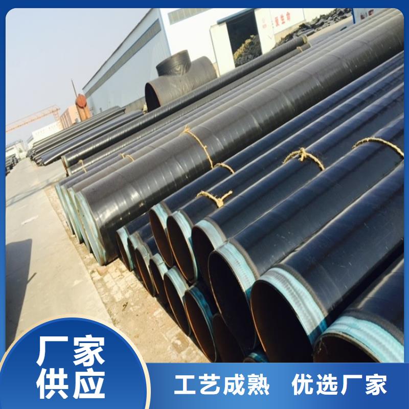 3pe防腐钢管涂塑复合管一站式供应厂家一站式采购商家