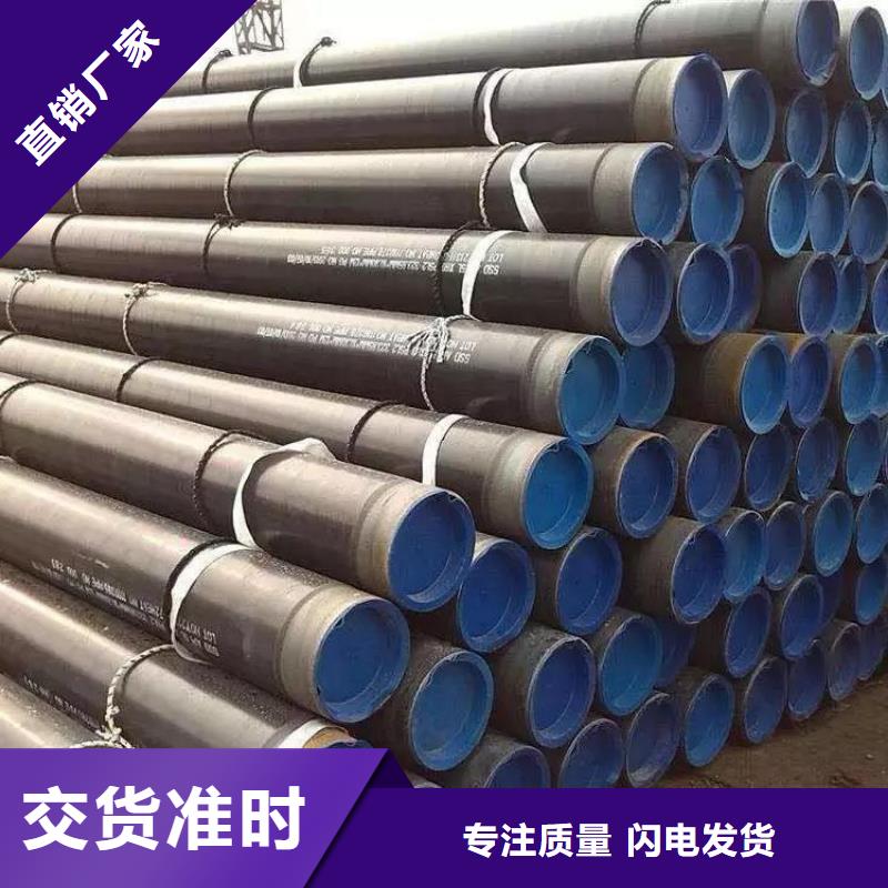 3pe防腐钢管环氧煤沥青防腐钢管货源足质量好同城 本地域经销商