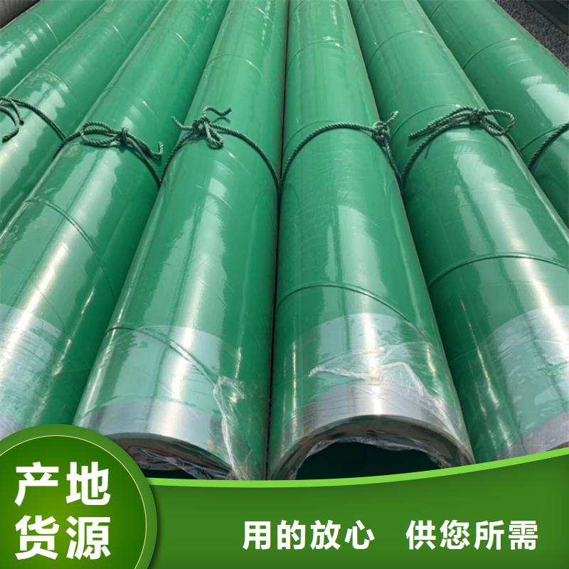 涂塑钢管,【聚氨酯保温钢管】厂家大量现货产品细节参数