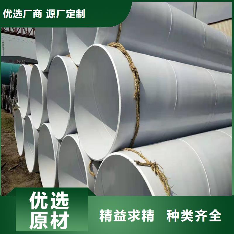 【涂塑钢管【蒸汽保温管】产地直供】同城生产厂家