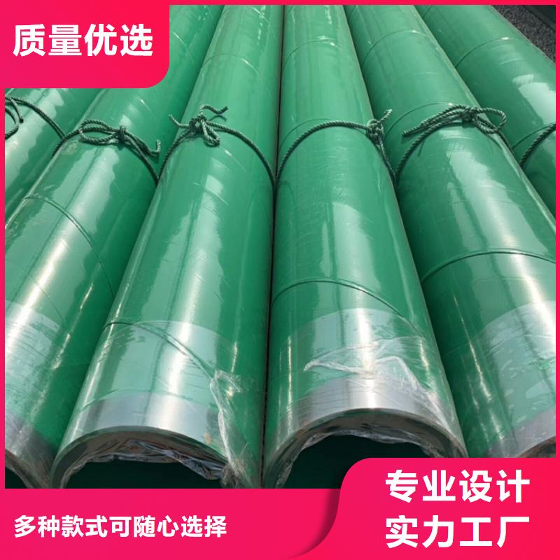 【涂塑钢管】_直埋大口径保温钢管实力优品现货直供