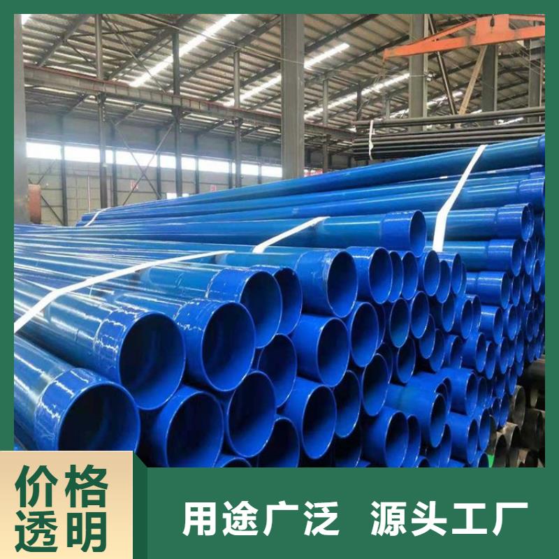 涂塑钢管镀锌铁皮保温钢管免费询价质量优选