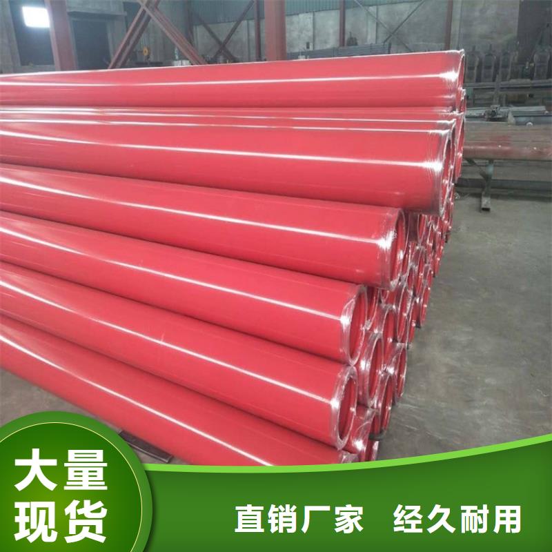 涂塑钢管【地埋防腐钢管】厂家货源稳定大量现货