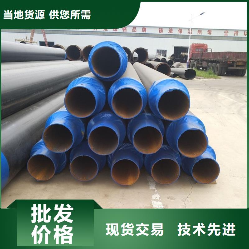 【保温钢管】涂塑钢管厂家好货采购质量三包