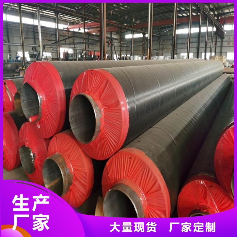 保温钢管直埋保温管当日价格当地生产厂家