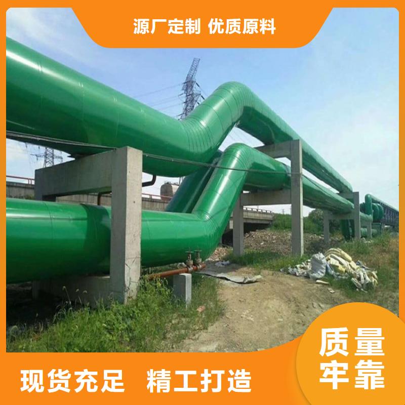 【保温钢管大口径防腐钢管批发供应】本地货源