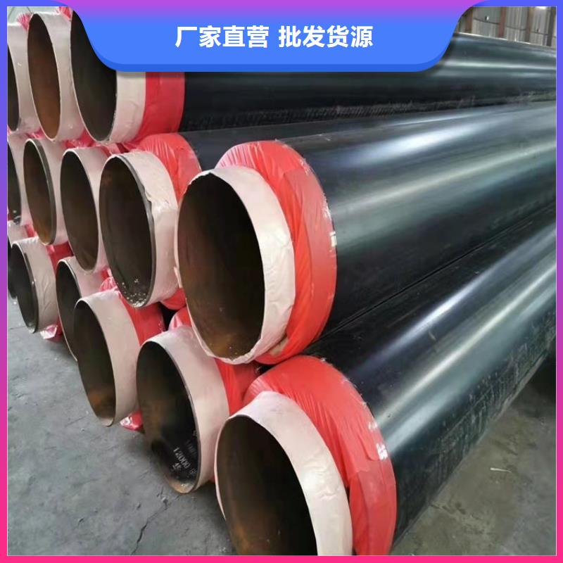 【保温钢管】加强级防腐钢管海量现货实力公司