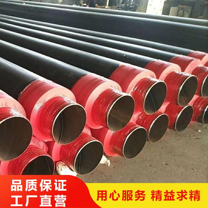 保温钢管防腐钢管厂家品质服务诚信为本当地制造商