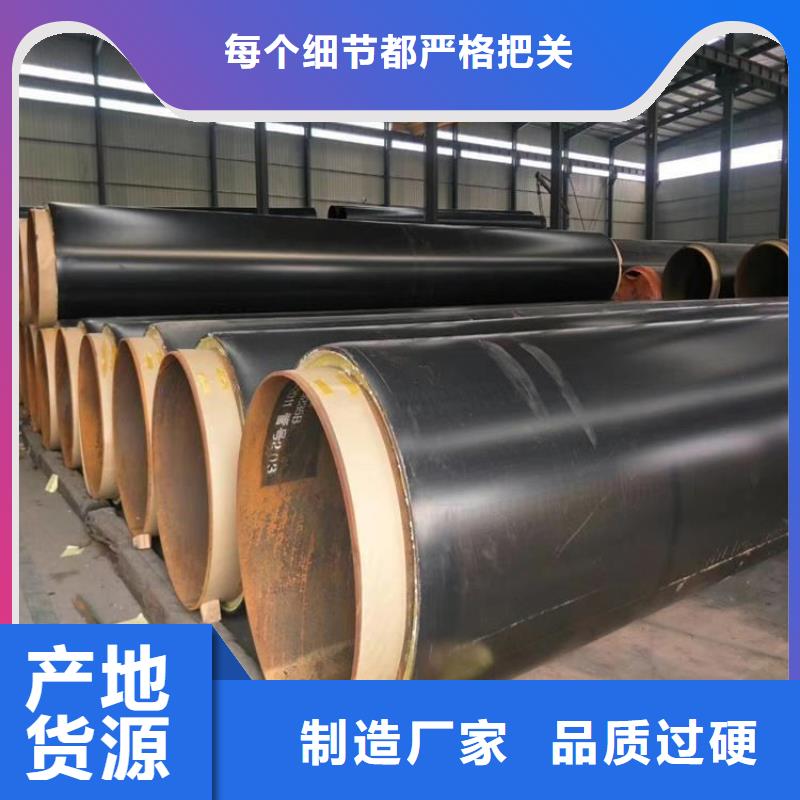 保温钢管保温钢管厂家专业的生产厂家实力优品