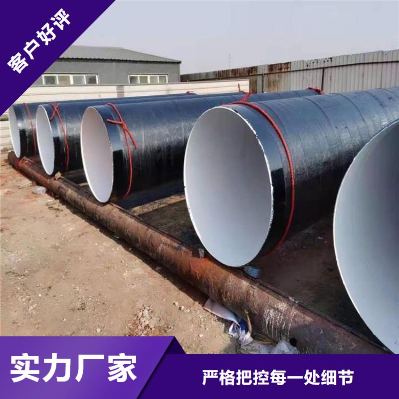 环氧煤沥青防腐钢管,保温钢管厂家让客户买的放心实时报价