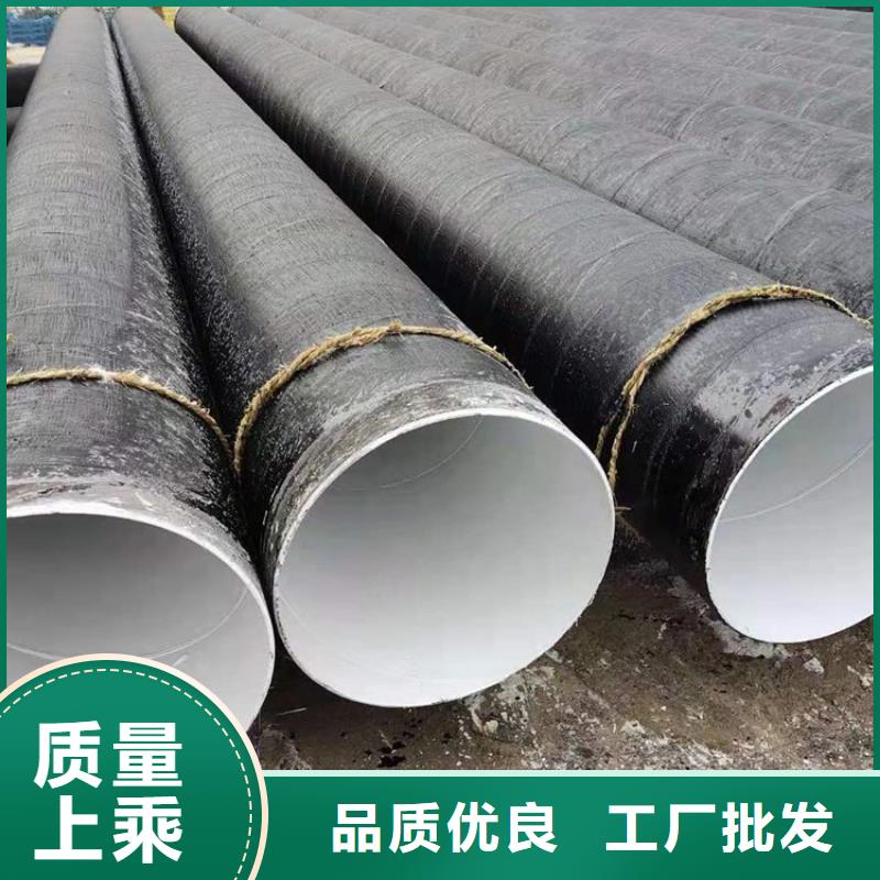 环氧煤沥青防腐钢管【保温钢管厂家】厂家直销规格多样免费获取报价