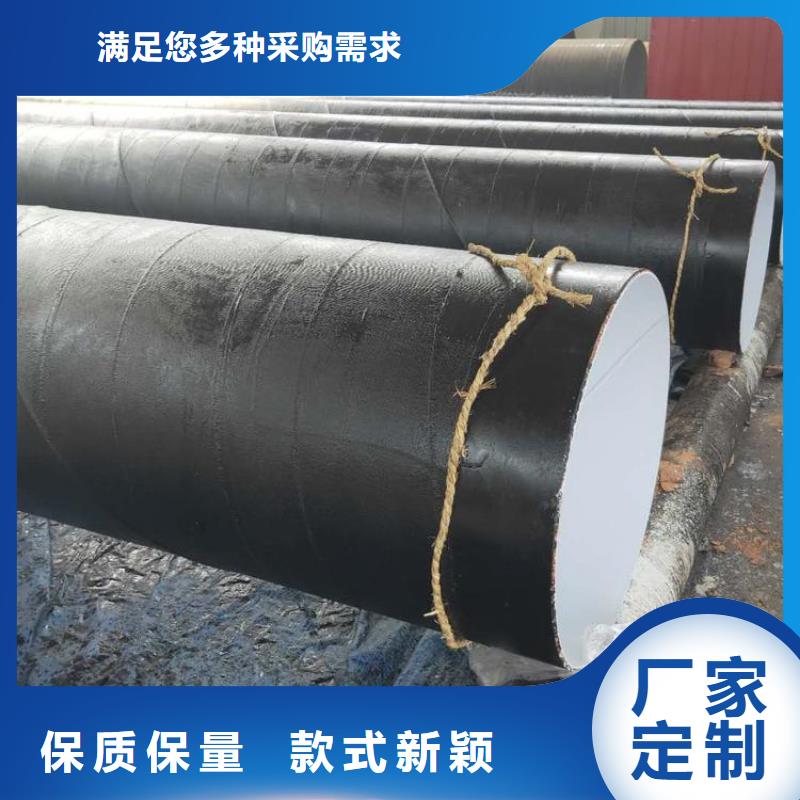 环氧煤沥青防腐钢管加强级防腐钢管品质有保障款式多样