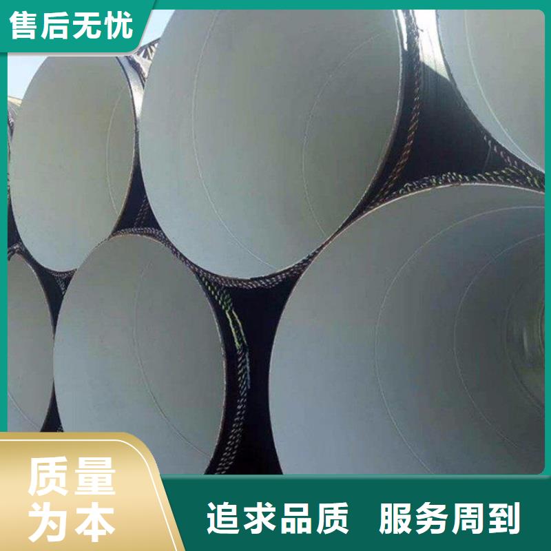 【环氧煤沥青防腐钢管聚氨酯保温钢管现货充足量大优惠】就近发货