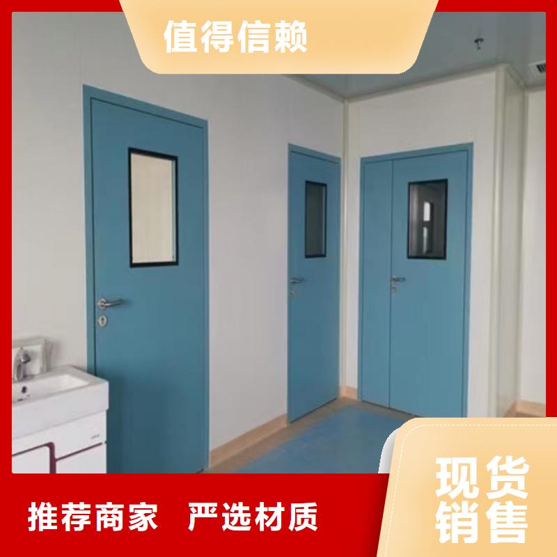 医用门定制可定制型号全同城制造商