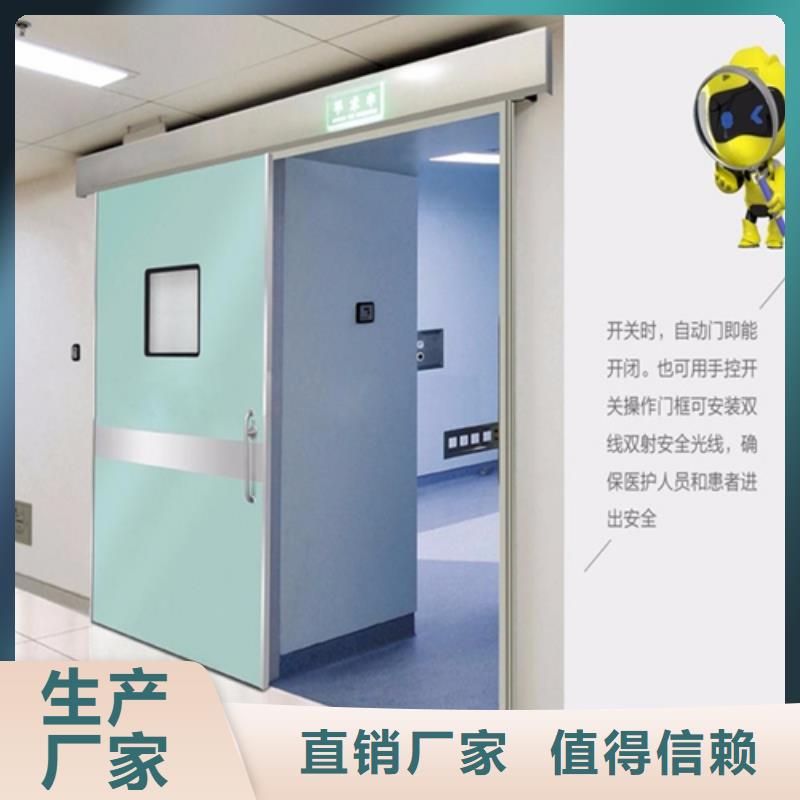 铅门【医用平开门】实体厂家支持定制本土生产厂家