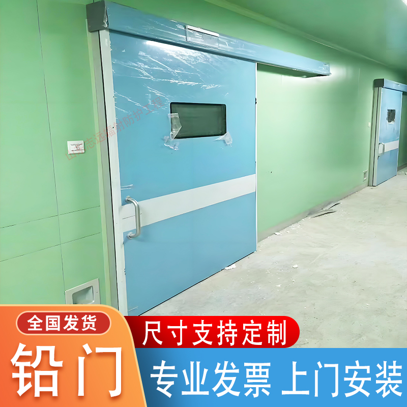 防辐射门生产厂家