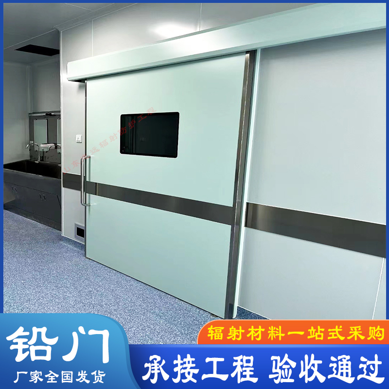 医用防护门批发安装