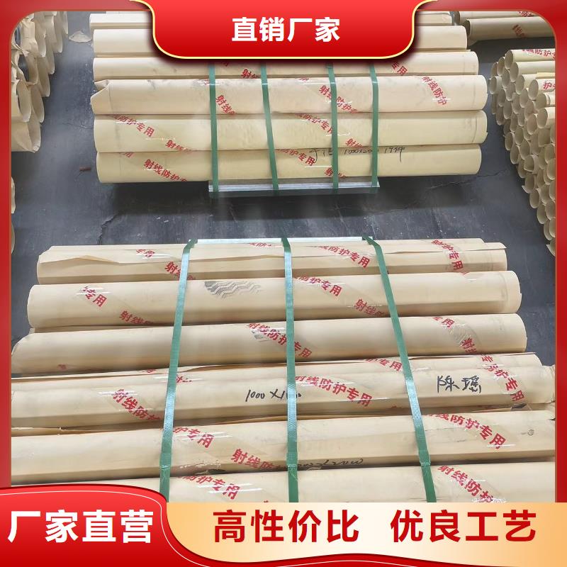 医用防辐射铅板厂家报价高品质诚信厂家
