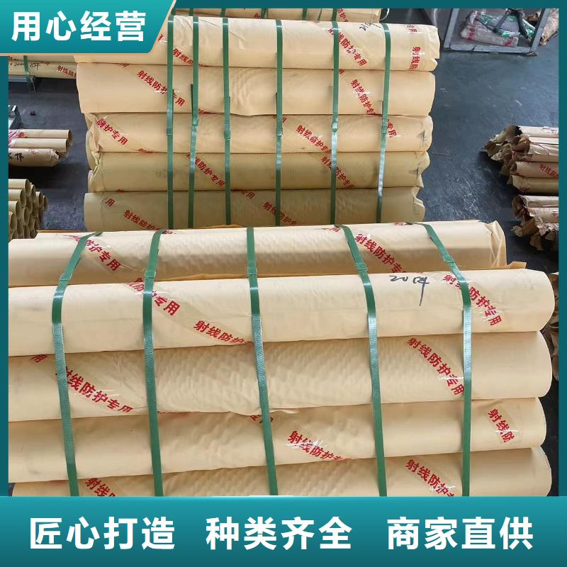 医用铅板经销商当地公司