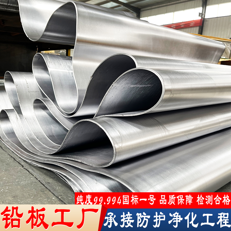 铅板1mm-50mm定制承接 ，