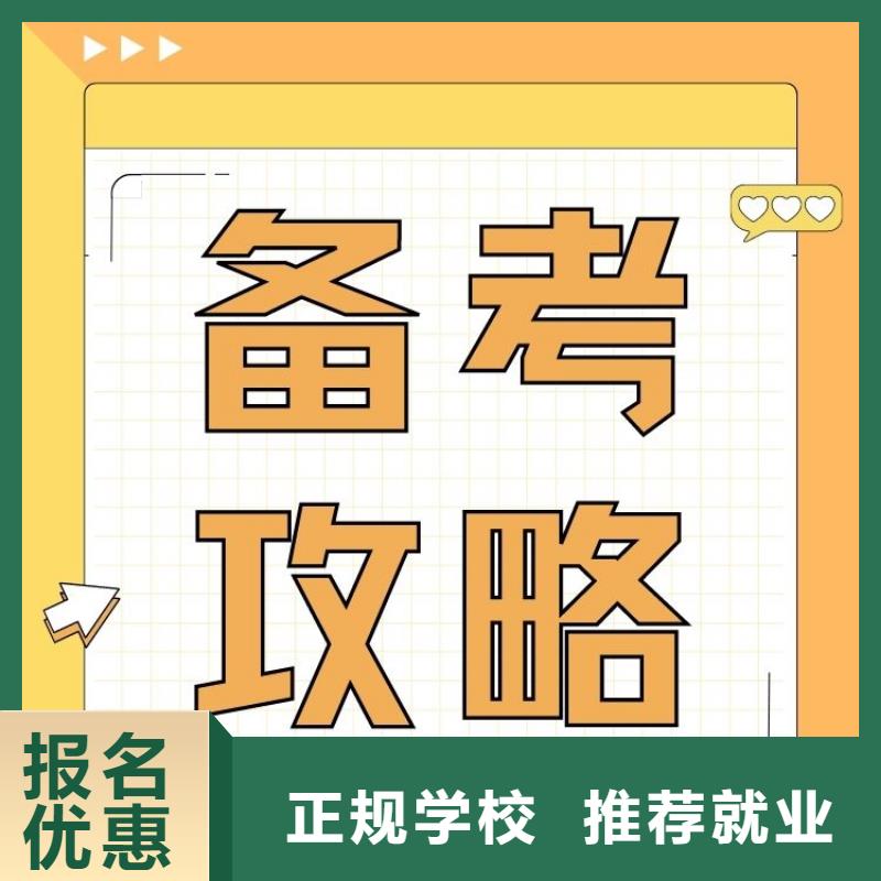 职业技能保育员证报考条件指导就业实操培训