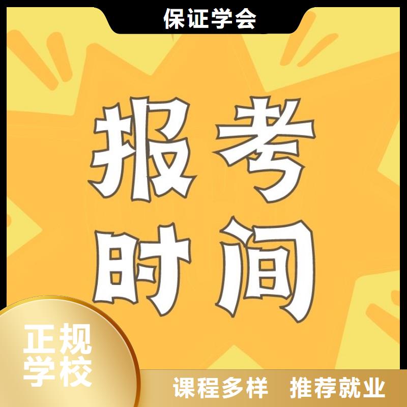 职业技能健身教练证报考条件实操教学当地厂家