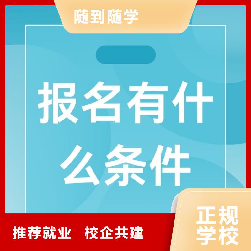 职业技能_【心理咨询师证怎么考】校企共建当地公司