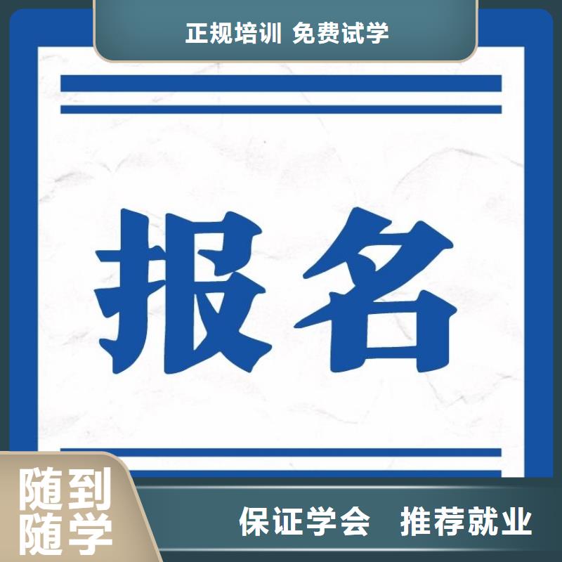 【职业技能】,心理咨询师证免费试学报名优惠