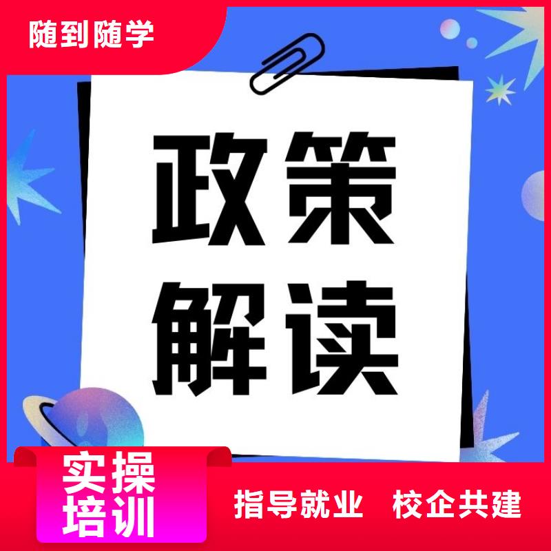 职业技能【保育员证报考条件】正规培训当地经销商