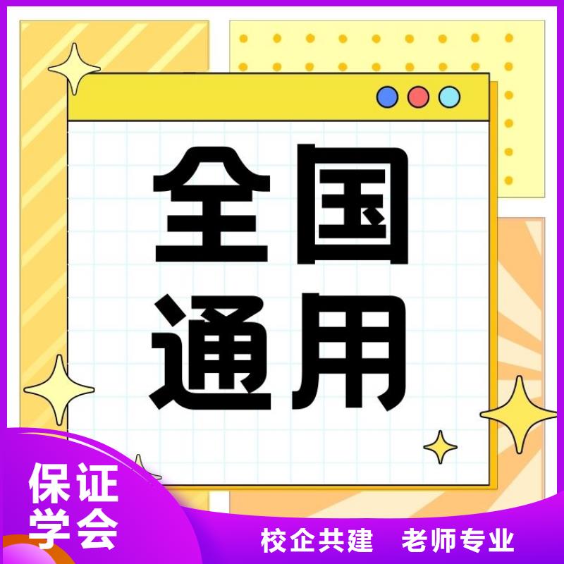 职业技能【茶艺师证】校企共建随到随学