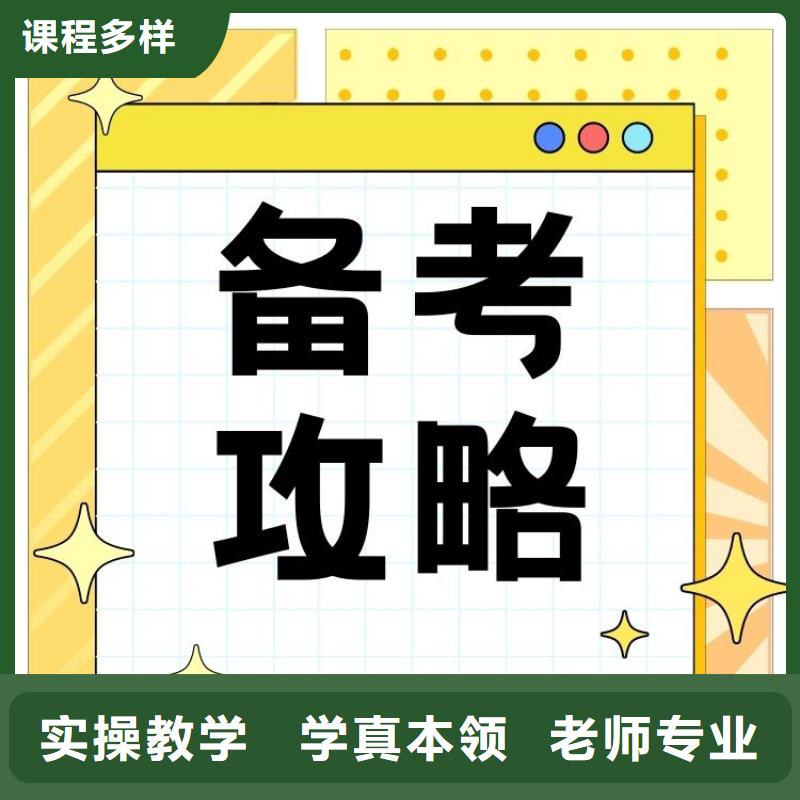 【职业技能-企业人力资源管理师证校企共建】指导就业