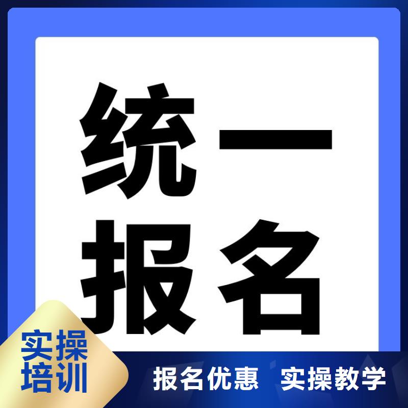 【职业技能保洁员证报考条件高薪就业】专业齐全