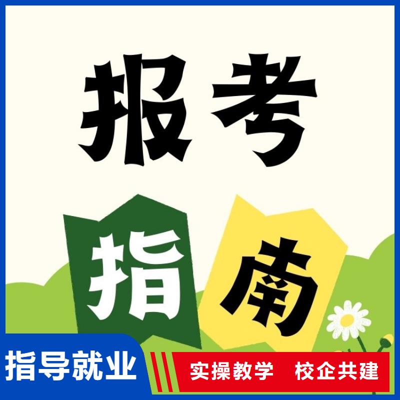 职业技能婚姻家庭咨询师证报考就业不担心专业齐全