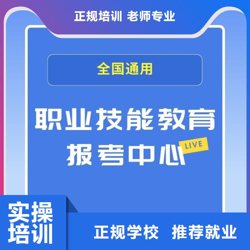 职业技能_企业人力资源管理师证正规培训就业不担心