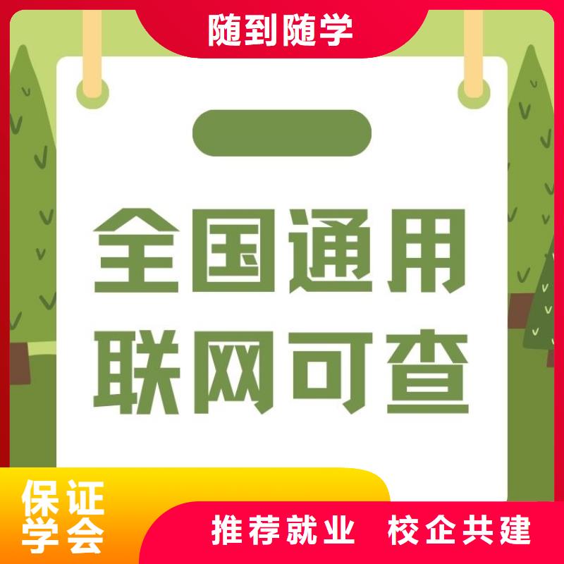 【职业技能】新媒体运营师证课程多样本地货源