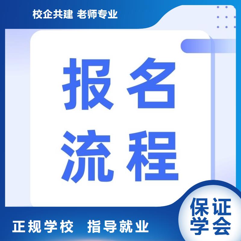 职业技能,婚姻家庭咨询师证怎么考学真技术全程实操