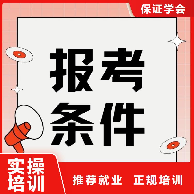 职业技能茶艺师证怎么考学真技术保证学会