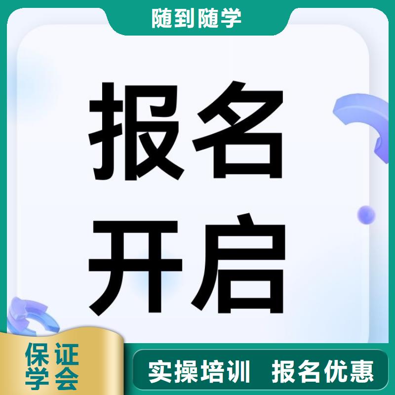 职业技能【健康管理师】就业前景好正规培训