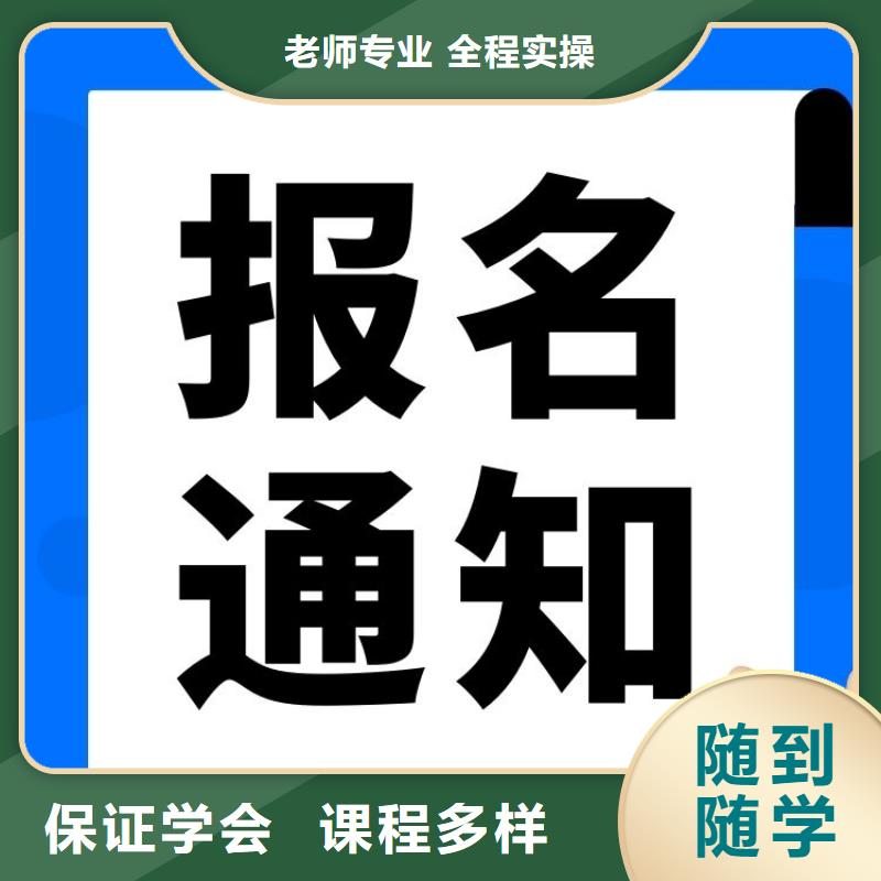 职业技能_健身教练证怎么考实操培训老师专业