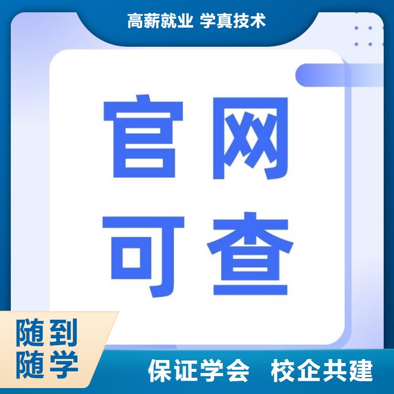 职业技能新媒体运营师证报考条件学真技术本地供应商