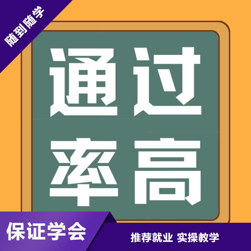 职业技能,健身教练证报考条件正规学校手把手教学